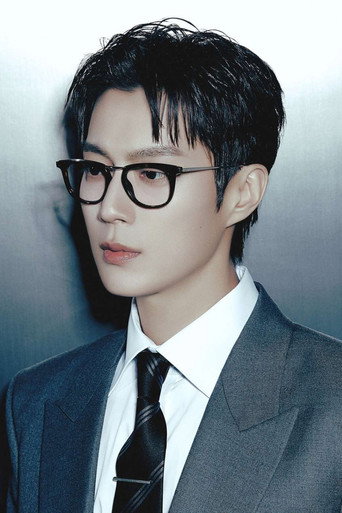 Portrait of Yoon Doo-joon