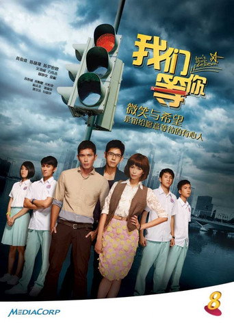 Poster for Don't Stop Believin'