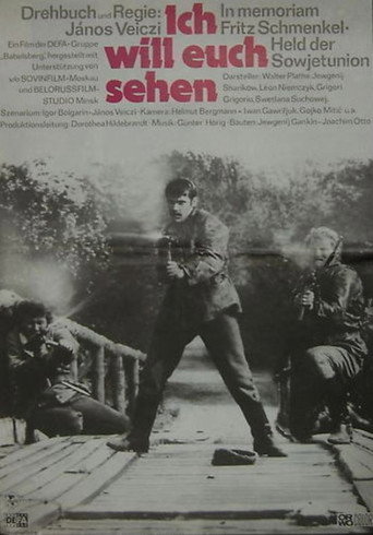 Poster for I Want to See You