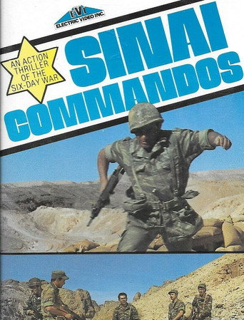 Poster for Sinai Commandos
