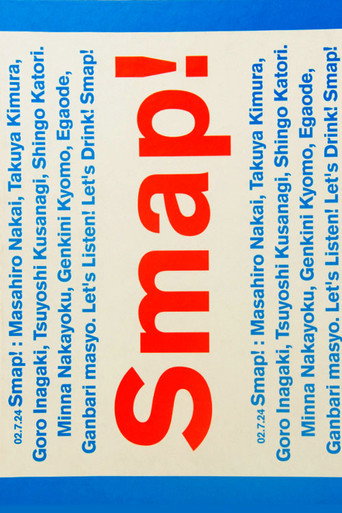 Poster for Smap! Tour! 2002!