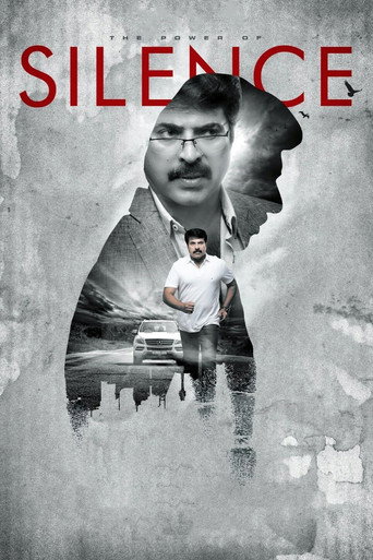 Poster for Silence