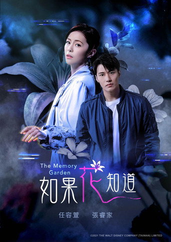 Poster for The Memory Garden