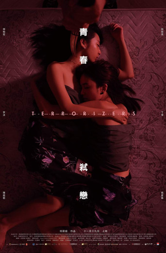 Poster for Terrorizers