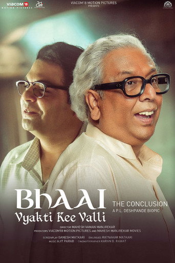 Poster for Bhai - Vyakti Ki Valli - Uttarardha
