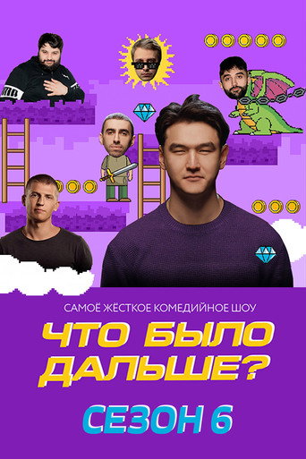 The poster for Season 6