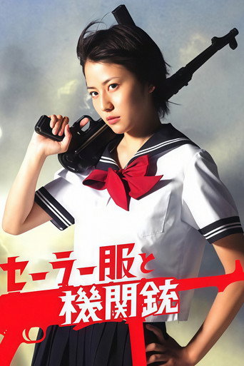 The poster for Season 1