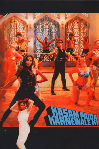 Poster for Kasam Paida Karne Wale Ki