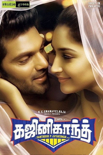 Poster for Ghajinikanth
