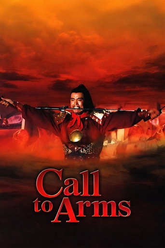 Poster for Call to Arms