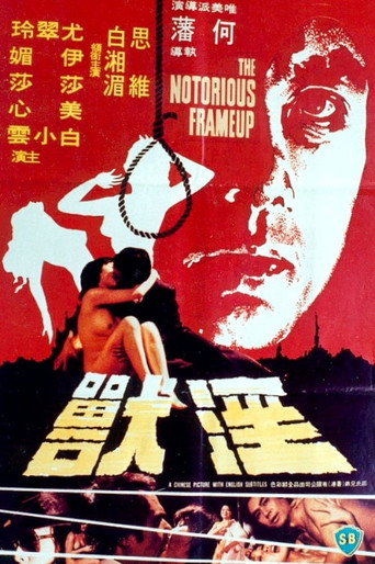 Poster for The Notorious Frame-up