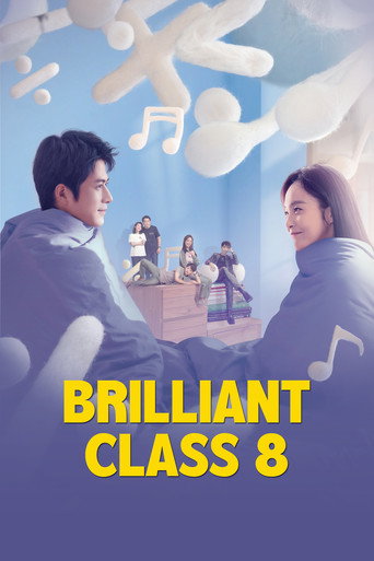 Poster for Brilliant Class