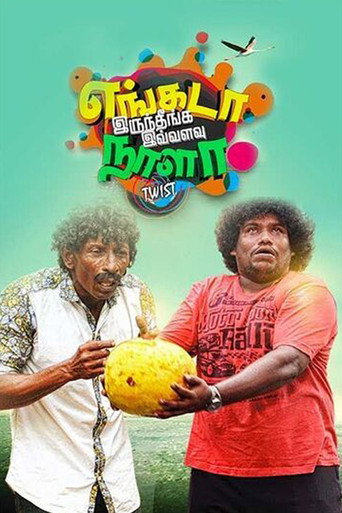 Poster for Engada Irunthinga Ivvalavu Naala