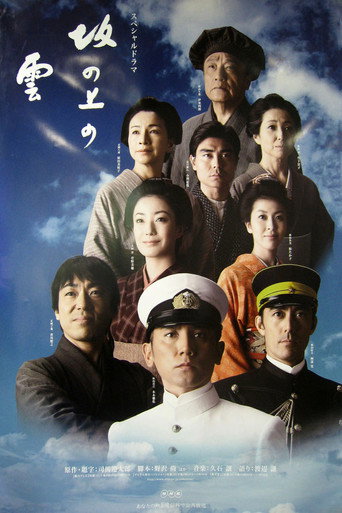 The poster for Season 2