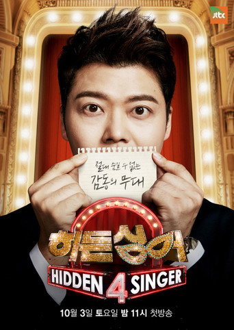 The poster for Season 4