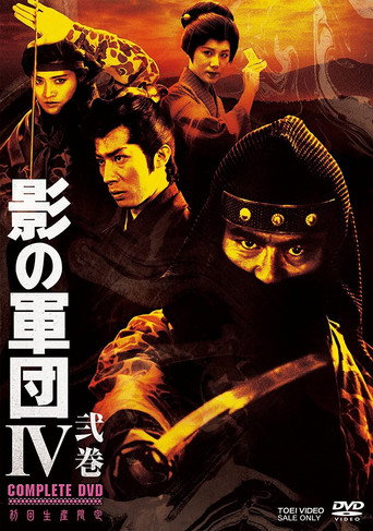 The poster for Season 4