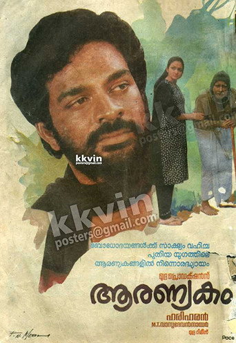 Poster for Aranyakam