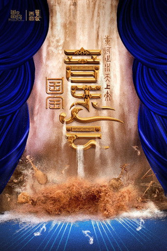 The poster for Specials