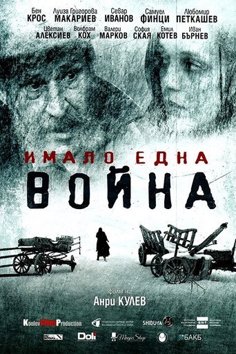 Poster for Once There Was a War