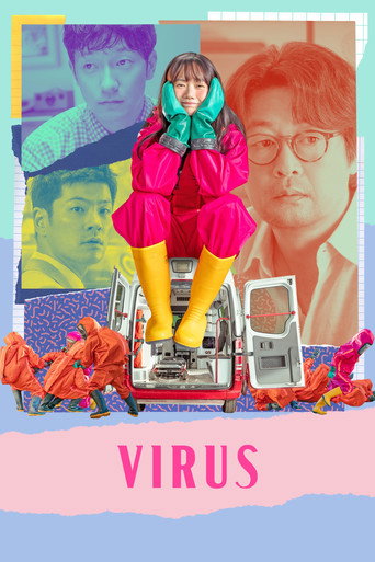 Poster for Virus