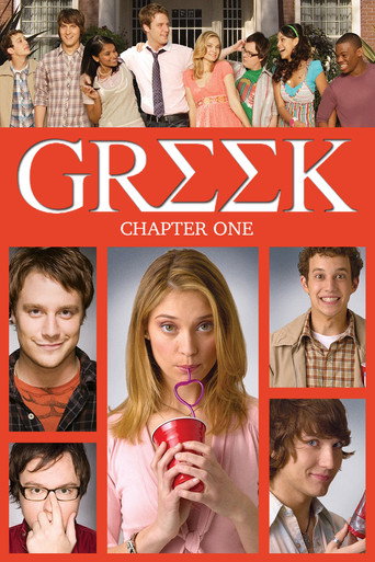 The poster for Season 1