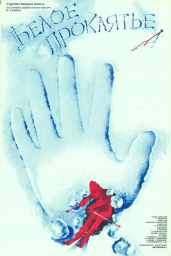 Poster for White curse