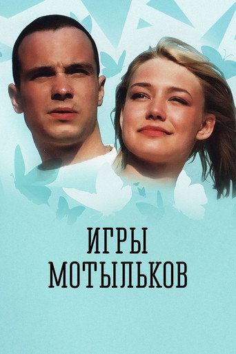 Poster for Moth Games