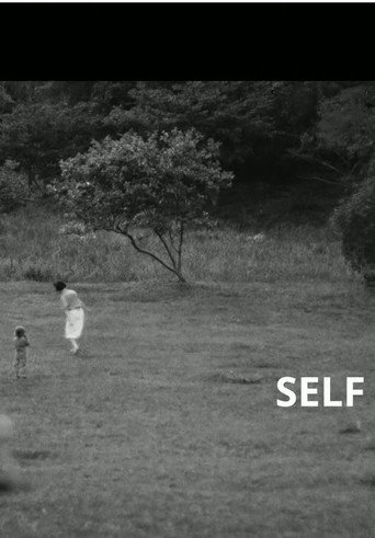 Poster for Self