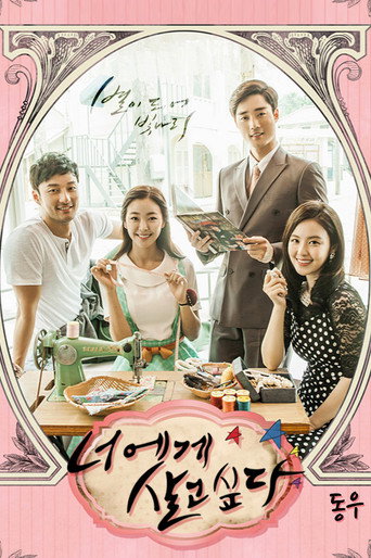 Poster for The Stars Are Shining