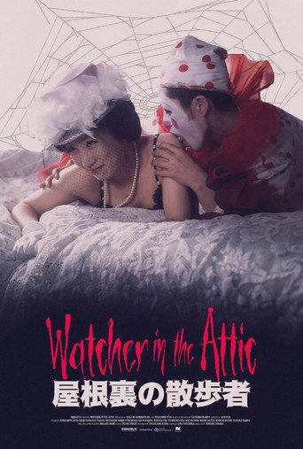 Poster for The Watcher in the Attic
