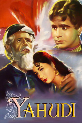 Poster for Yahudi