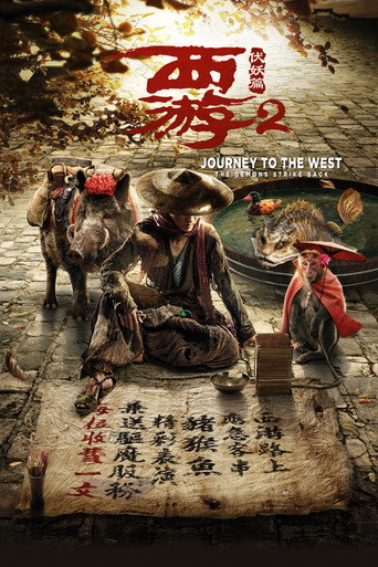 Poster for Journey to the West: The Demons Strike Back