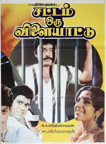 Poster for Sattam Oru Vilaiyaattu