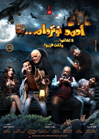 Poster for Ahmed Notredame