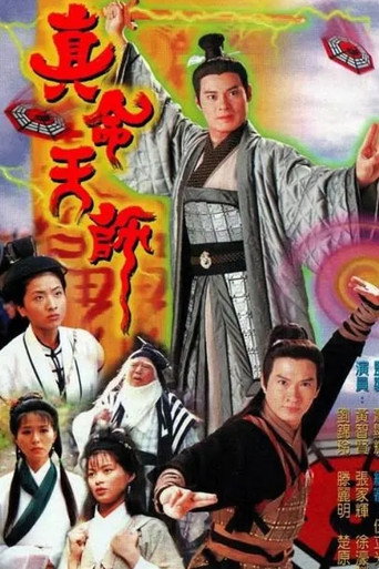 Poster for Triumph Over Evil