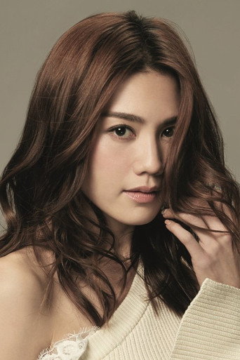 Portrait of Chrissie Chau Sau-Na