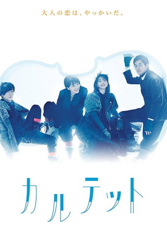The poster for Season 1
