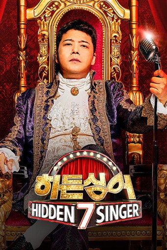 The poster for Season 7