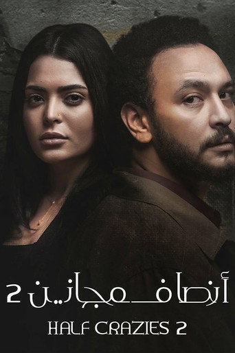 Poster for Half crazy