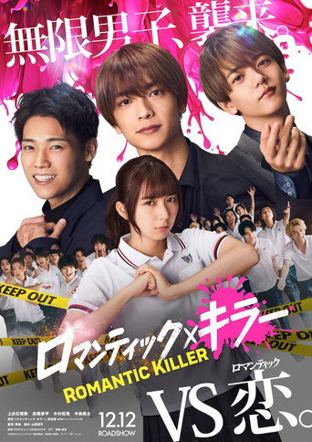 Poster for Romantic Killer