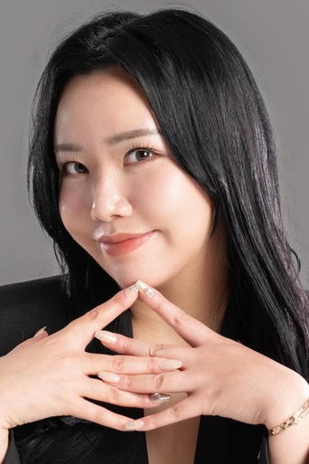 Portrait of Park So-rang