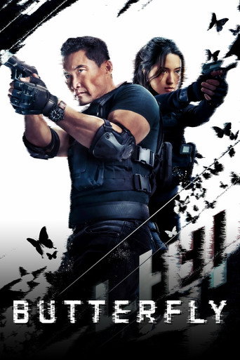Poster for Butterfly