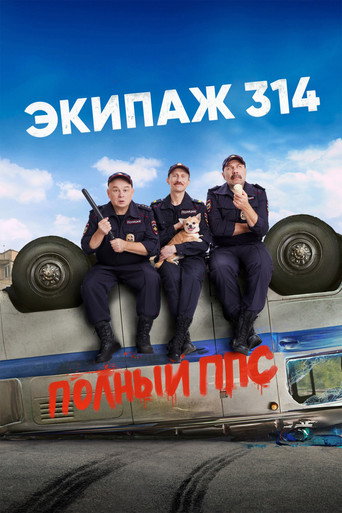Poster for Crew 314