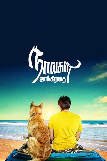 Poster for Naaigal Jaakirathai