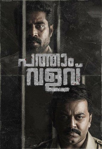 Poster for Pathaam Valavu