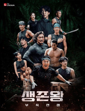 Poster for King of Survival: Tribal War