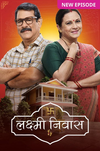 Poster for Lakshmi Niwas