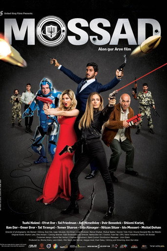 Poster for Mossad