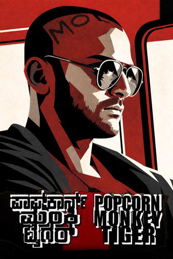 Poster for Popcorn Monkey Tiger