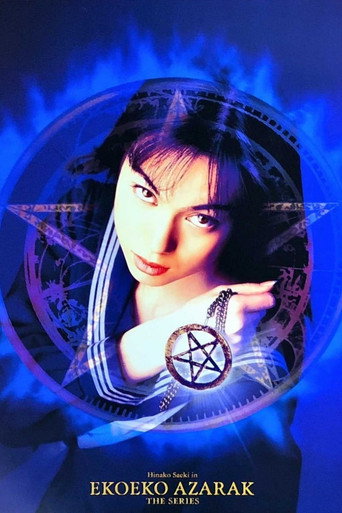 Poster for Eko Eko Azarak: The Series